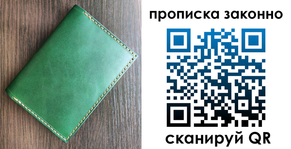 прописка иностранных граждан в Павлово